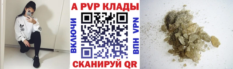 Купить где  Талица  Alfa_PVP мука 