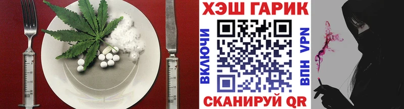Купить Талица Еда ТГК марихуана