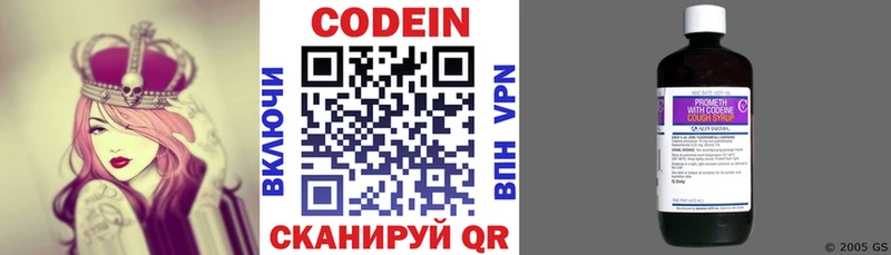 Купить где  Талица  Кодеин напиток Lean (лин) 