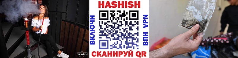 ГАШИШ Cannabis  Купить закладки  Талица 