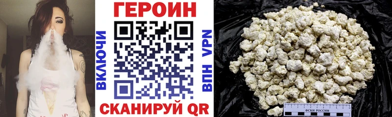 Купить где Талица ГЕРОИН VHQ
