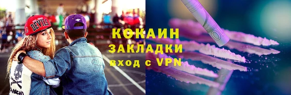 альфа пвп VHQ Богородицк