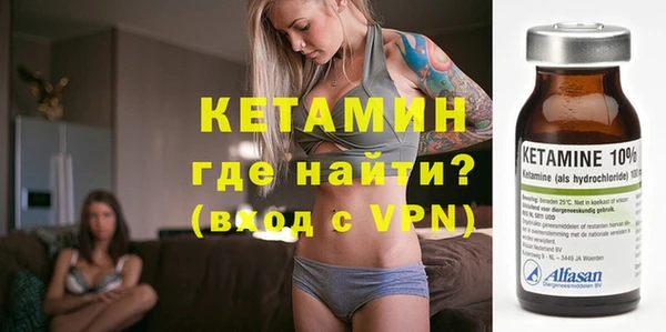 меф VHQ Богданович
