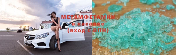 ALPHA PVP Богородск