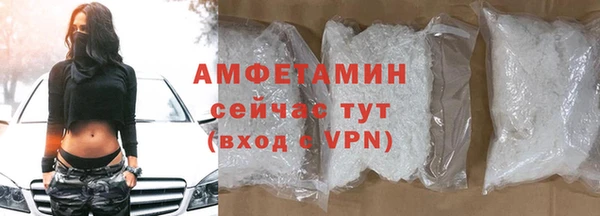 альфа пвп VHQ Богородицк