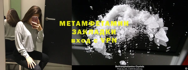 ALPHA PVP Богородск