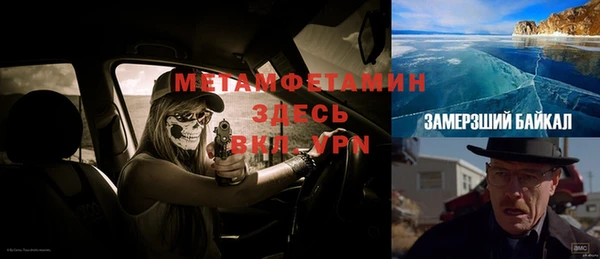 альфа пвп VHQ Богородицк