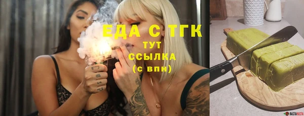 меф VHQ Богданович