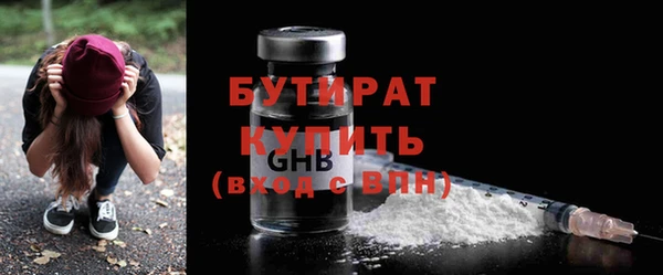альфа пвп VHQ Богородицк