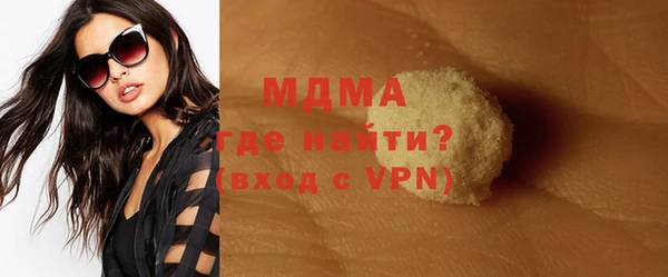 ALPHA PVP Богородск