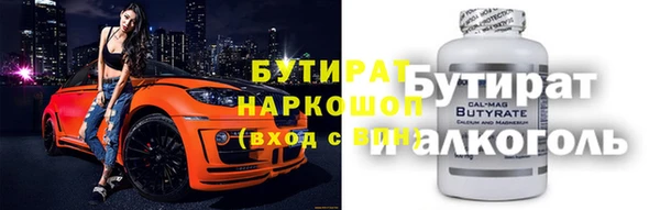 альфа пвп VHQ Богородицк