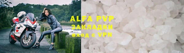 альфа пвп VHQ Богородицк
