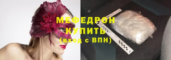 меф VHQ Богданович