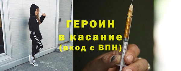 альфа пвп VHQ Богородицк
