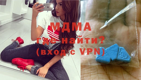 альфа пвп VHQ Богородицк