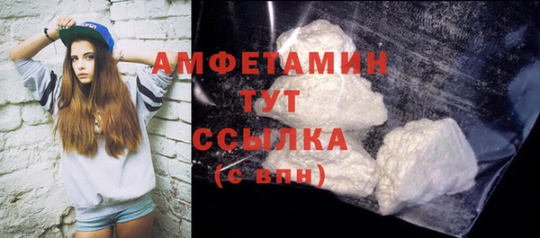 альфа пвп VHQ Богородицк