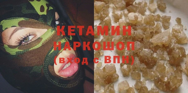 ALPHA PVP Богородск