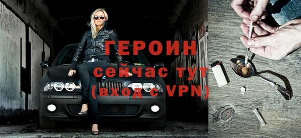 альфа пвп VHQ Богородицк