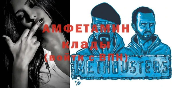 меф VHQ Богданович