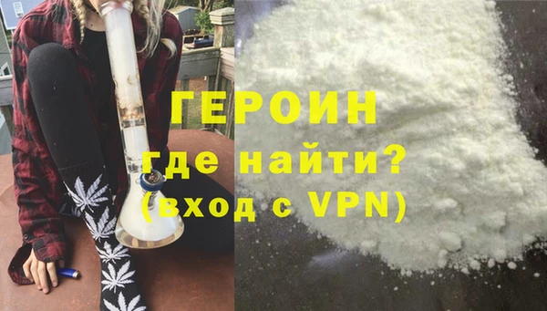 альфа пвп VHQ Богородицк