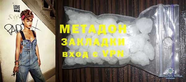альфа пвп VHQ Богородицк