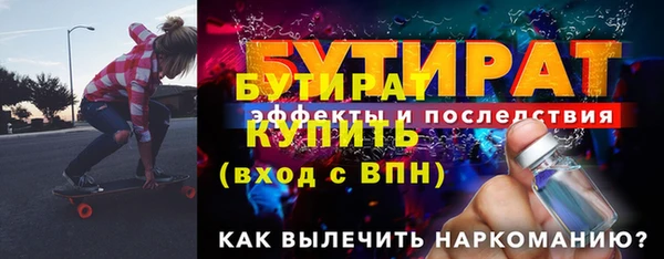 ALPHA PVP Богородск
