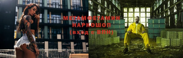альфа пвп VHQ Богородицк