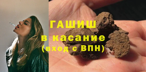альфа пвп VHQ Богородицк