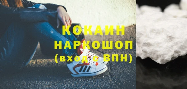 альфа пвп VHQ Богородицк