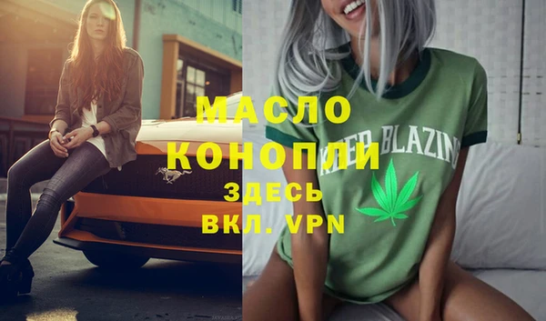 ALPHA PVP Богородск