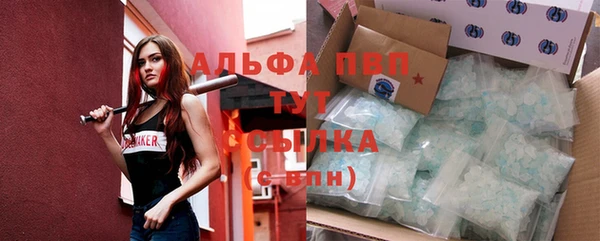 меф VHQ Богданович