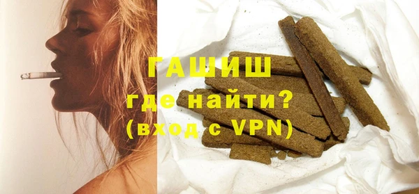 меф VHQ Богданович