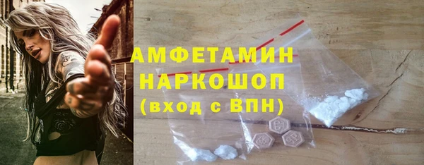 ALPHA PVP Богородск