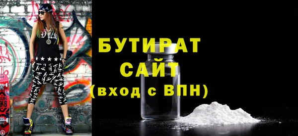 ALPHA PVP Богородск