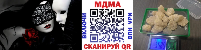 MDMA VHQ Талица