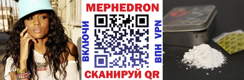 Меф 4 MMC  Купить где  Талица 
