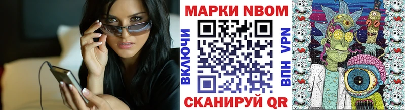 Купить где  Талица  Наркотические марки 1,5мг 