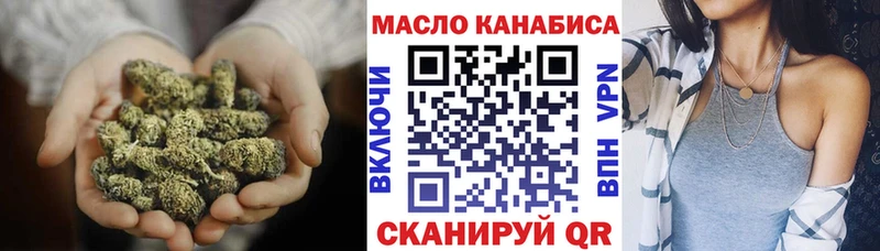 Купить  Талица  ТГК THC oil 